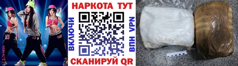 Цена Кизилюрт МАРИХУАНА COCAIN Alpha-PVP Меф мяу мяу