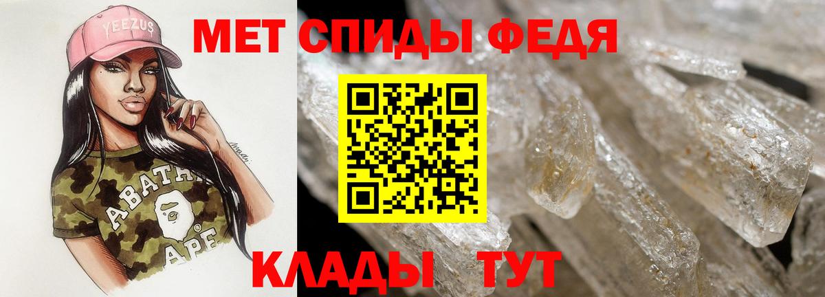 Кизилюрт  АМФЕТАМИН 98%  Вход с VPN 