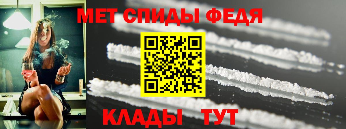 Amphetamine 98% Кизилюрт