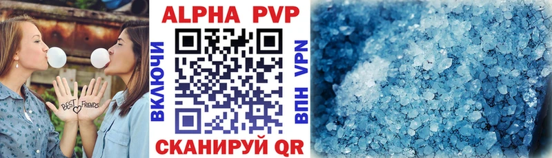 Alpha PVP СК  Кизилюрт 