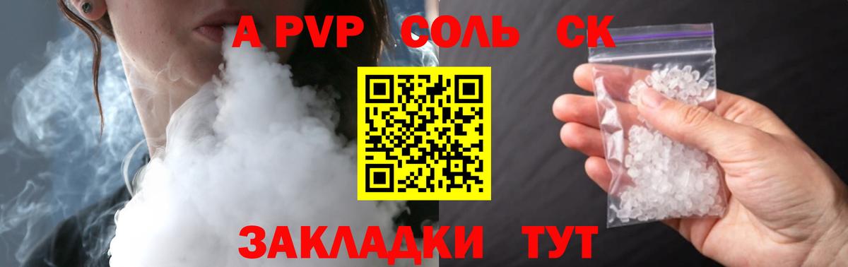 Кизилюрт  Alpha-PVP кристаллы  Вход с VPN  A PVP VHQ  закладка  Alfa_PVP мука 