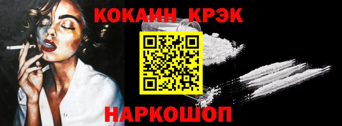 КОКАИН VHQ Кизилюрт
