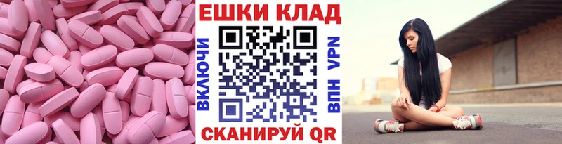Ecstasy круглые  гидра ССЫЛКА  Кизилюрт  закладки 