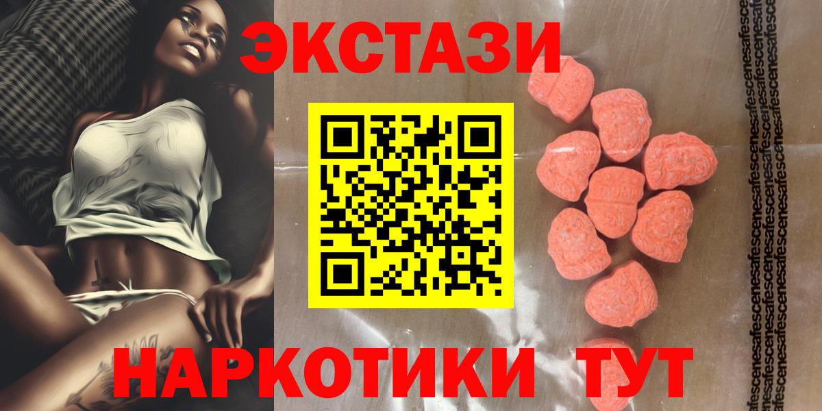 Ecstasy mix  Кизилюрт 