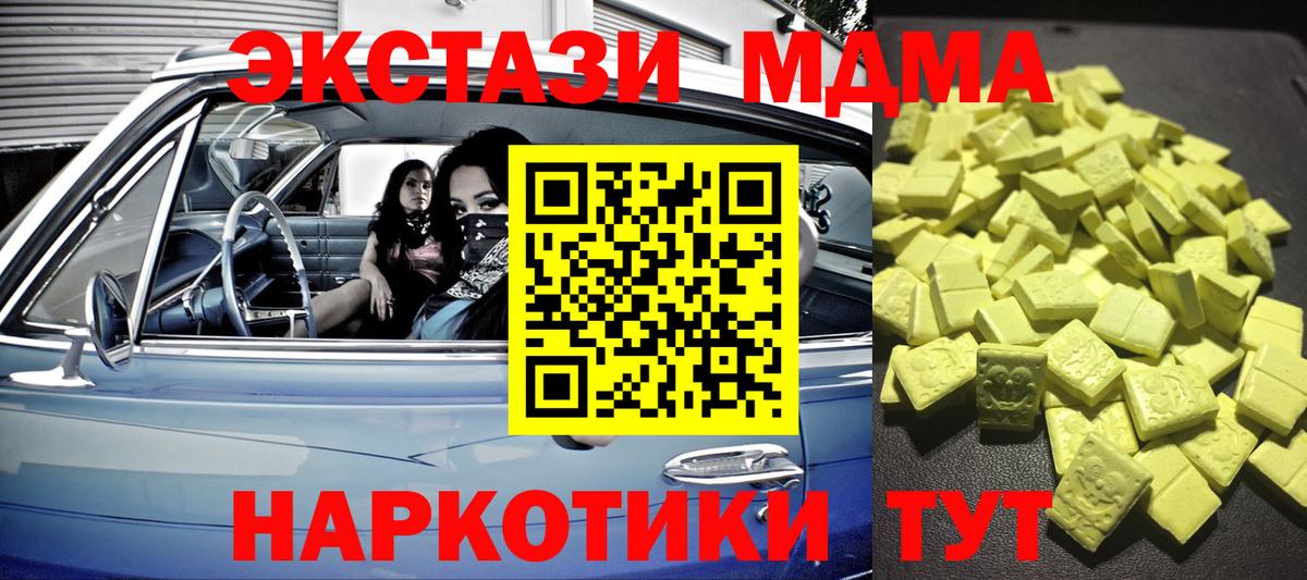 Ляпка  ГАШИШ  Кизилюрт  Марки ЛСД  Вход с VPN  Марихуана  Мяу-Мяу  КОКАИН 