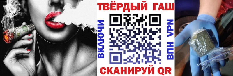 ГАШИШ убойный  OMG ссылка  Кизилюрт  наркота 
