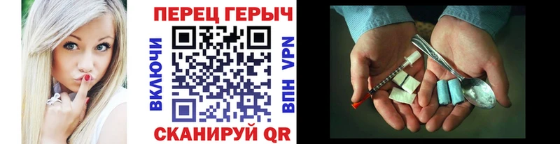 ГЕРОИН гречка  купить закладку  Кизилюрт 