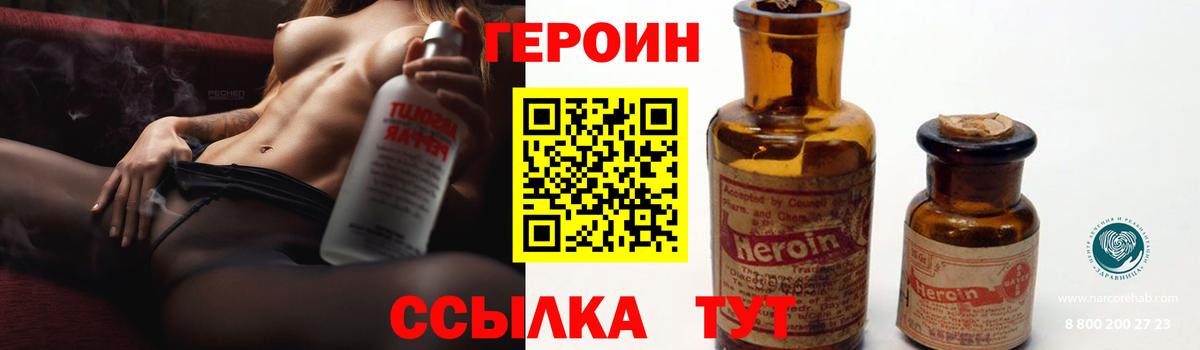 Героин афганец Кизилюрт