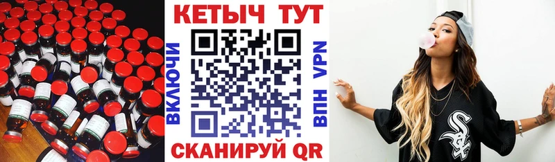 omg как зайти  Кизилюрт  КЕТАМИН ketamine 