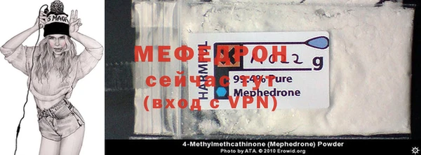 а пвп мука Нея