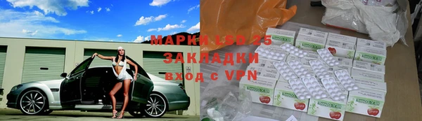 мяу мяу кристалл Нефтегорск