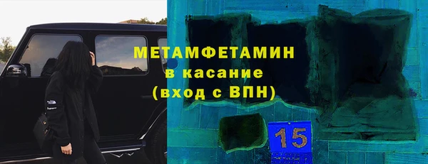 твердый Нефтекумск