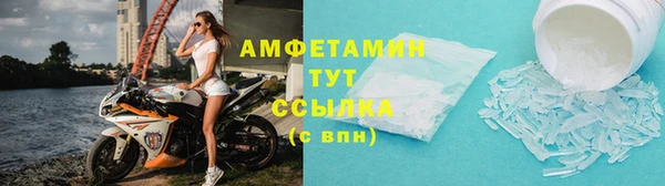 мяу мяу кристалл Нефтегорск