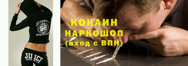 мяу мяу кристалл Нефтегорск