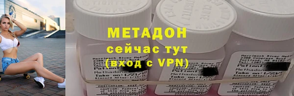 mdpv Дмитров