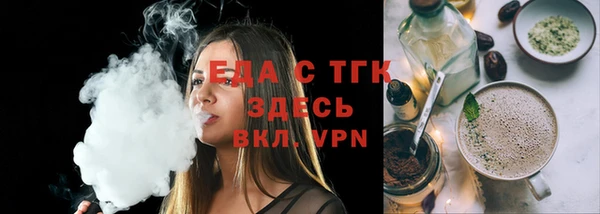 мяу мяу кристалл Нефтегорск