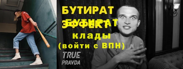 а пвп мука Нея