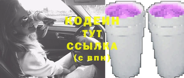 Альфа ПВП Дрезна
