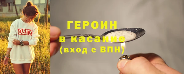 мяу мяу кристалл Нефтегорск