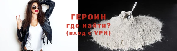 мяу мяу кристалл Нефтегорск