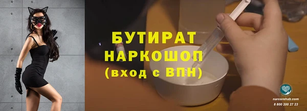 мяу мяу кристалл Нефтегорск