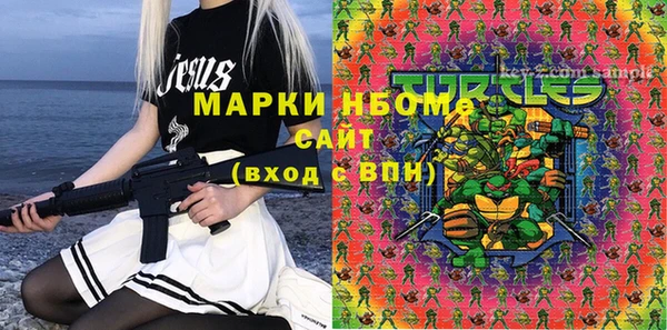 а пвп мука Нея