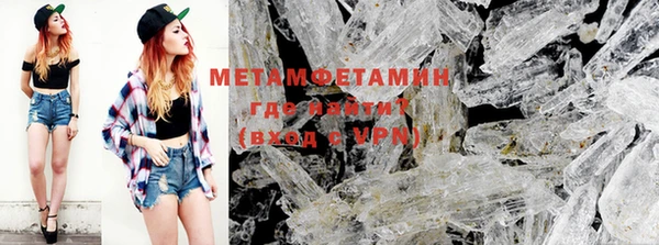 мяу мяу кристалл Дубна