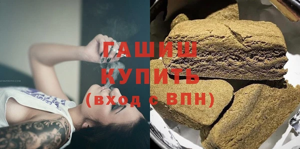 мяу мяу кристалл Нефтегорск