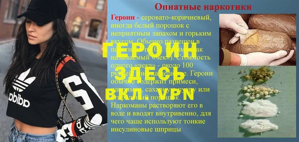 твердый Нефтекумск