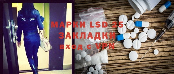 мяу мяу кристалл Нефтегорск