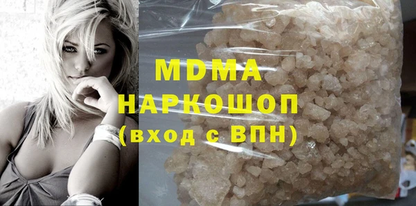 мяу мяу кристалл Нефтегорск