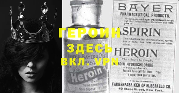 мяу мяу кристалл Нефтегорск