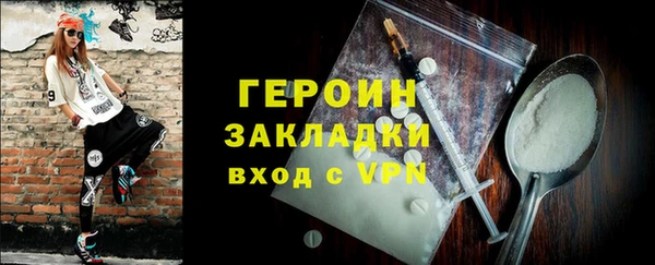 мяу мяу кристалл Нефтегорск