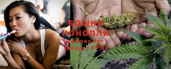 мяу мяу кристалл Нефтегорск