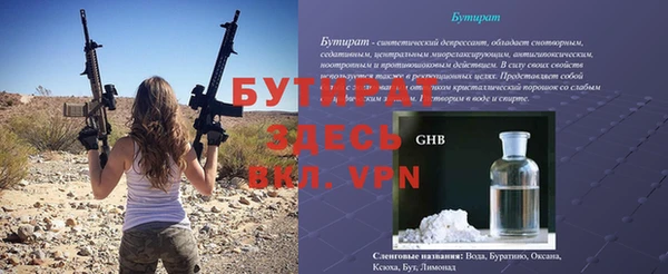 мяу мяу кристалл Нефтегорск