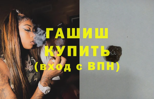метамфетамин Навашино