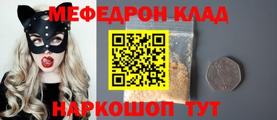 эйфоретик Бузулук