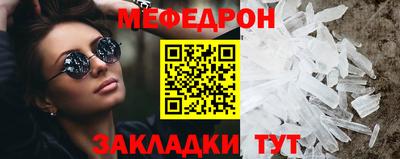 эйфоретик Бузулук