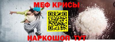 spice Будённовск