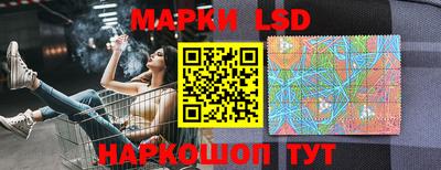метамфетамин Кандалакша