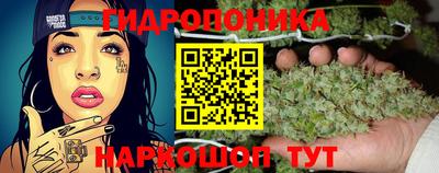 каннабис Изобильный