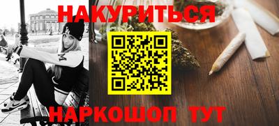 spice Будённовск