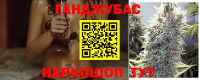 spice Будённовск