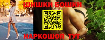 spice Будённовск