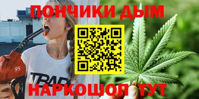 spice Будённовск