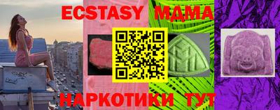 ECSTASY Бугуруслан