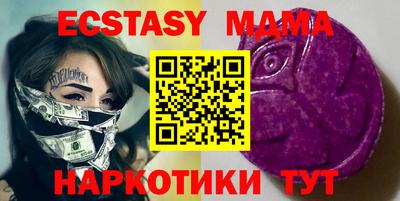 эйфоретик Бузулук