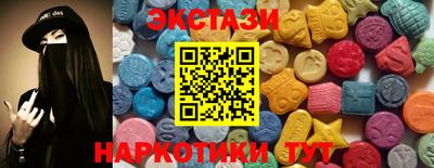 ГАЛЛЮЦИНОГЕННЫЕ ГРИБЫ Ипатово
