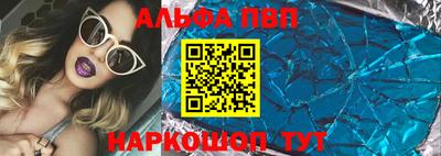 spice Будённовск