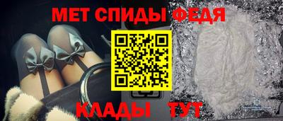 spice Будённовск